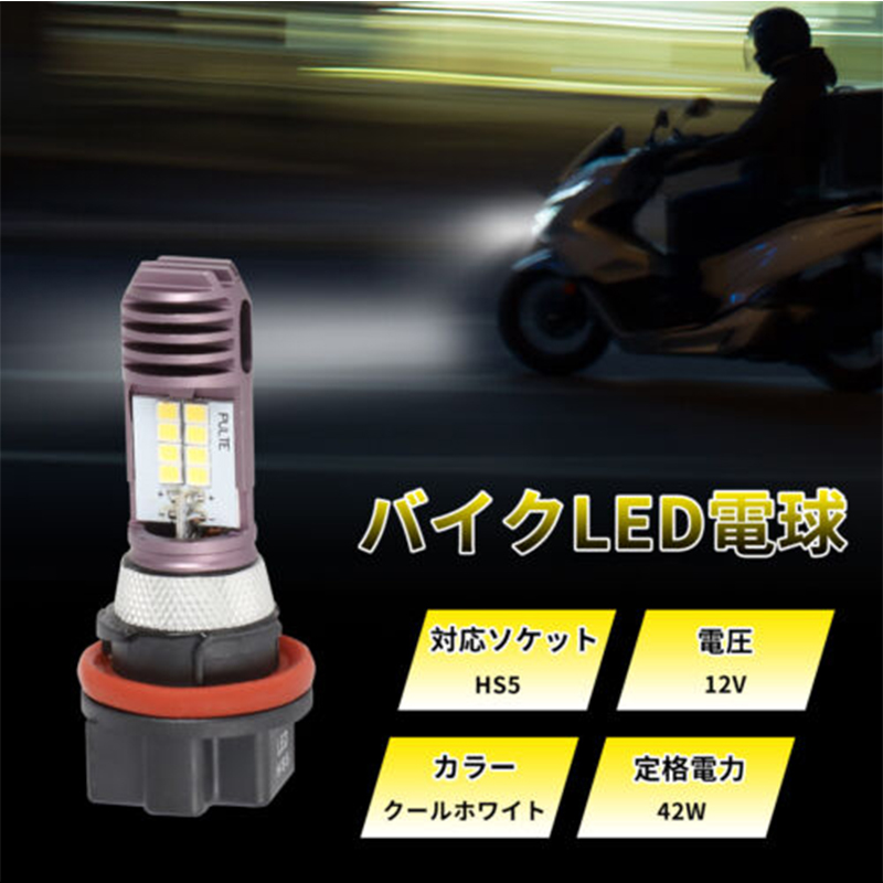 Для Honda PCX125 PCX150 Suzuki – обзор и цена Universal Motorcycle Led Headlight Projector